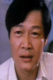Фото: Danny Chow Yun-Kin