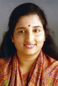 Фото: Anuradha Paudwal