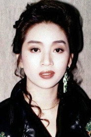 Фото: Anita Mui Yim-Fong