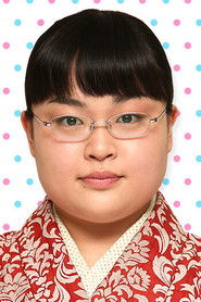 Photo of Eriko Tomiyama