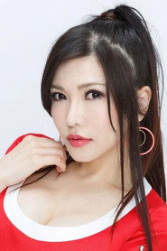 Фото: Anri Okita