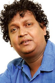 Фото: Kumara Thirimadura