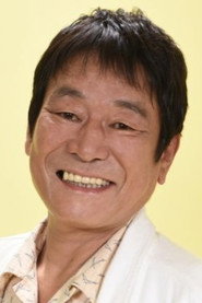 Photo of Dankan