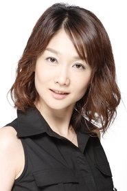 Photo of Eri Saito