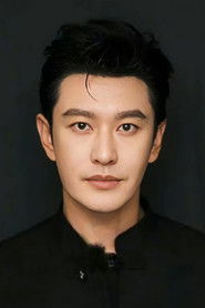 Фото: Huang Xiaoming