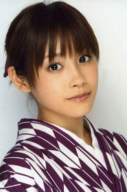 Фото: Ai Takahashi