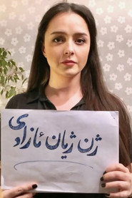 Photo of Taraneh Alidoosti