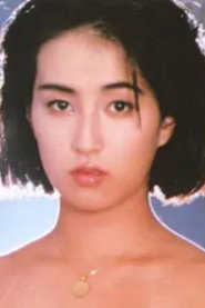 Photo of Chizu Kirinami