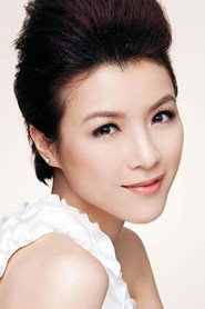 Photo of Aimee Chan