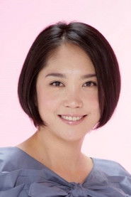 Фото: Chiaki Hara