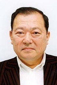 Фото: Shigezo Sasaoka