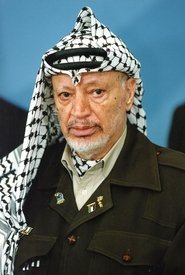 Фото: Yasser Arafat