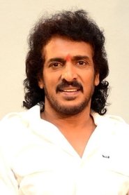 Фото: Upendra
