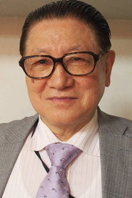 Photo of Fumio Ishimori