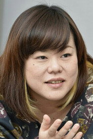 Photo of Yoshiko Iseki