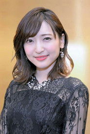 Фото: Sayaka Kanda