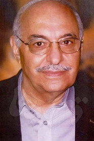 Photo of Esmail Davarfar