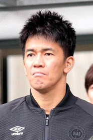 Photo of So Takei