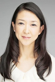 Фото: Misako Konno