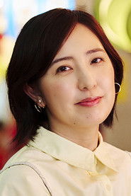 Photo of Rumi Hiiragi