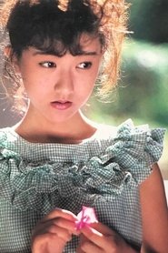 Фото: Saeko Kizuki