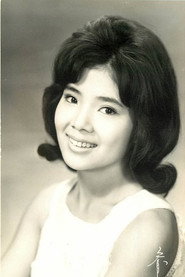Фото: Chiyoko Honma