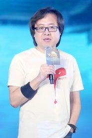 Photo of Tian Xiaopeng