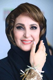 Фото: Fatemeh Goudarzi