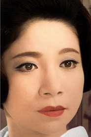 Фото: Chiemi Eri