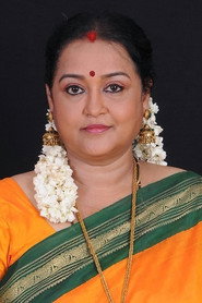 Фото: Chithra