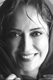 Фото: Shirin Bina