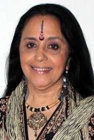 Фото: Ila Arun