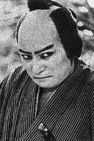 Фото: Ryūzaburō Mitsuoka