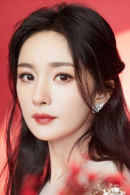 Фото: Yang Mi
