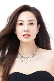 Photo of Yumiko Cheng Hei-Yi