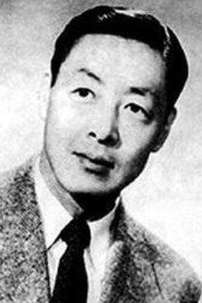 Photo of Na Tang