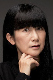 Photo of Shino Kakinuma
