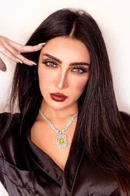 Фото: Samia Trabelsi