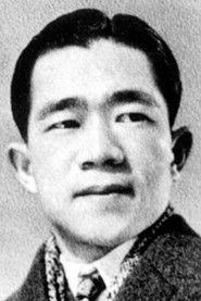 Фото: Sadao Maruyama