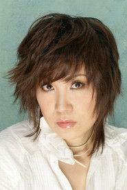 Фото: Rica Matsumoto