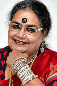 Фото: Usha Uthup