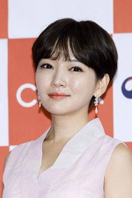 Фото: Yoon Song-ah