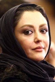 Фото: Shaghayegh Farahani