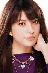 Фото: Takako Uehara