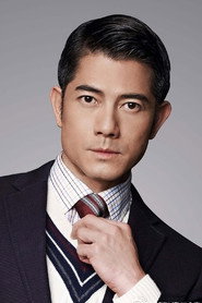 Photo of Aaron Kwok Fu-Shing
