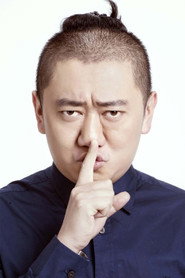 Фото: Guo Yiqian