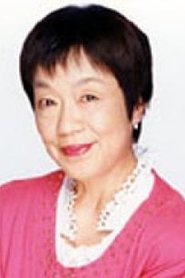 Фото: Taeko Nakanishi