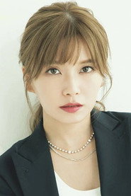 Photo of Misako Uno