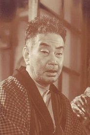 Фото: Ganjirō Nakamura II