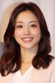 Фото: Satomi Ishihara